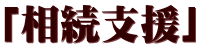 uxv